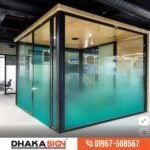 Frosted Glass Sticker