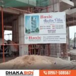 Shop Pana signboard near me