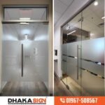 Frosted Glass Sticker