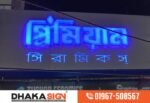 Acrylic Nameplate Price in Bangladesh | Custom Office & Home