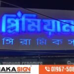 Acrylic Nameplate Price in Bangladesh | Custom Office & Home