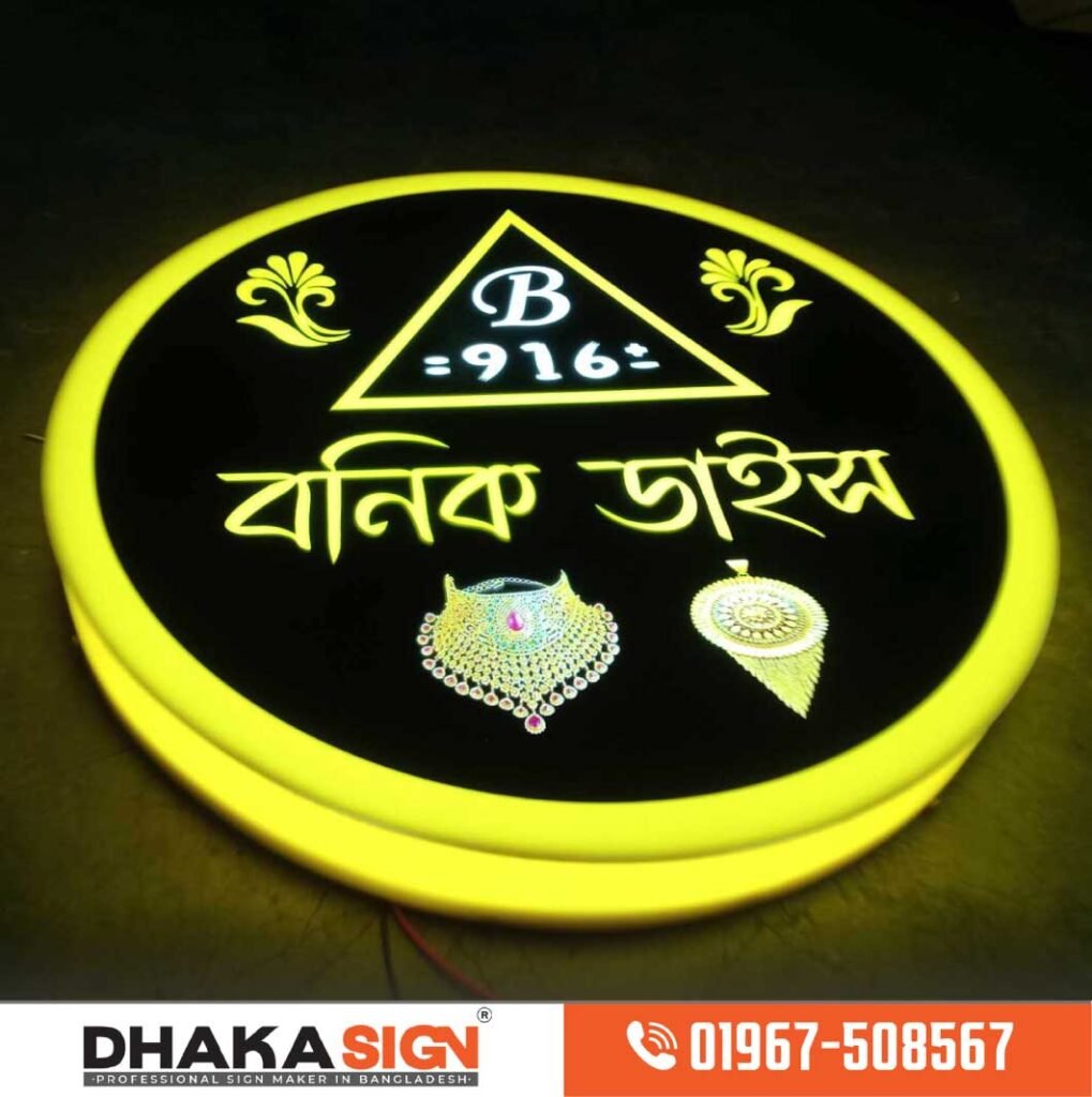 Bell Sign Design and making