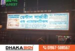 Signboard design in Bangladesh