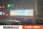 Signboard design in Bangladesh