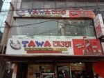 LED sign board maker at a low cost in in Dhaka BD