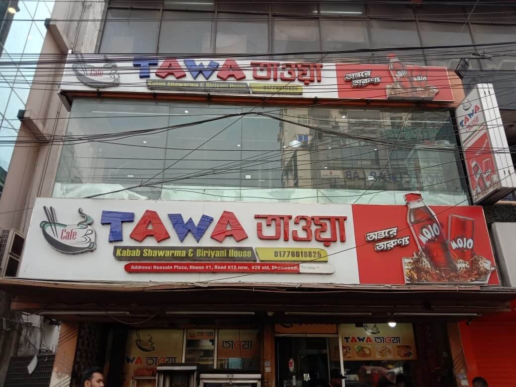 LED sign board maker at a low cost in in Dhaka BD LED sign board maker at a low cost in in Dhaka BD