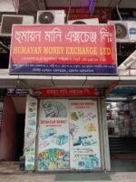 LED sign board maker at a low cost in in Dhaka BD