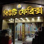 LED sign board maker at a low cost in Bangladesh