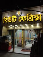 LED sign board maker at a low cost in Bangladesh