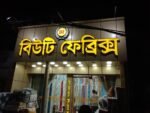 LED sign board maker at a low cost in Bangladesh