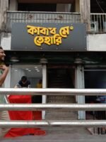 3D LED Sign Board Makers in Bangladesh 