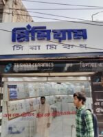 LED Sign Board Manufacturers in Gazipur District