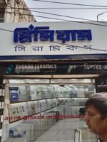 LED Sign Board Manufacturers in Gazipur District