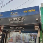 LED Sign Board Manufacturers in Gazipur District