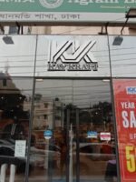 ডিজিটাল লাইটিং সাইনবোর্ড কারখানা