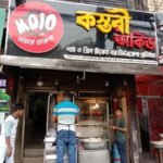 ডিজিটাল লাইটিং সাইনবোর্ড Digital Lighting Signboard