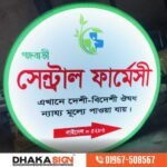 Bell Sign Design and making