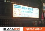 Signboard design in Bangladesh