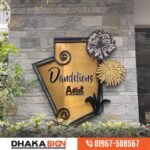 Modern Acrylic Letter House Name Sign