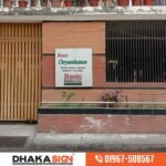 Modern Acrylic Letter House Name Sign