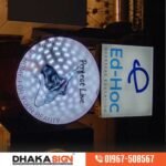 Bell Signboard design in Bangladesh