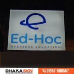 Bell Signboard design in Bangladesh