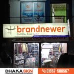 PVC Sign Board price in Bangladesh