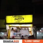 PVC Sign Board price in Bangladesh