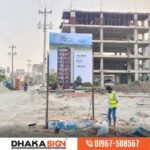 Project sign board design in Bangladesh