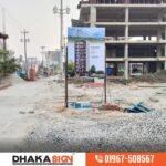 Project sign board design in Bangladesh