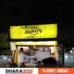 Shop Signboard Design in Bangladesh