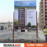 Project sign board design in Bangladesh