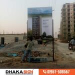 Project sign board design in Bangladesh