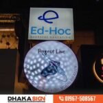 Bell Signboard design in Bangladesh