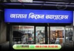 Sign board Dhaka. Pana lighting signboard price