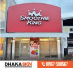 3D LED Sign Board Manufacturers in Aftabnagar Area