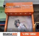 3D LED Sign Board Manufacturers in Savar Upazila Area