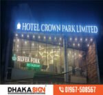 3D LED Sign Board Manufacturers in Savar Upazila Area