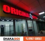 Sign Board Manufacturer in Narayanganj District