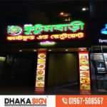 Sign Board Manufacturer in Narayanganj District