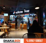 3D LED Sign Board Manufacturers in Kotwali Area