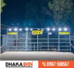 LED Sign Board Manufacturers in Meherpur District