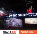 LED Sign Board Manufacturer in Satkhira