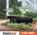 3D LED Sign Board Manufacturers in Wari Area