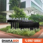 3D LED Sign Board Manufacturers in Wari Area