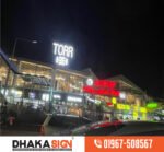 3D LED Sign Board Manufacturers in Sadarghat Area