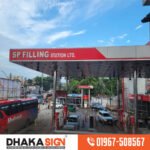 3D LED Sign Board Manufacturers in Sadarghat Area