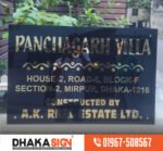 LED Sign Board Maker Company in Pirojpur District