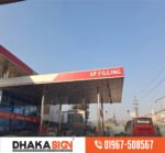 3D LED Sign Board Manufacturers in Sadarghat Area