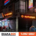 LED Sign Board Maker Company in Pirojpur District